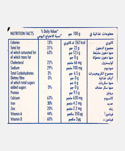 Laughing Cow Cheese Imported 112 Gm