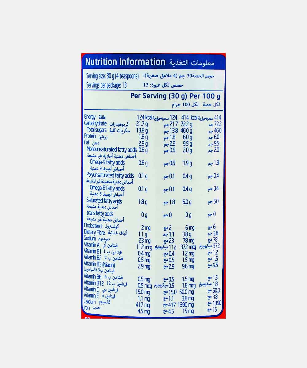 Ovaltine Chocolate Flavour Powder 400 Gm