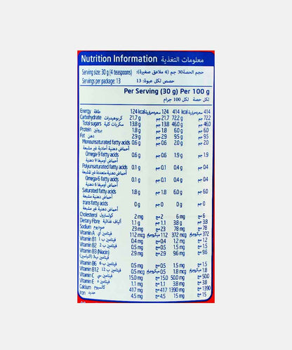 Ovaltine Chocolate Flavour Powder 400 Gm