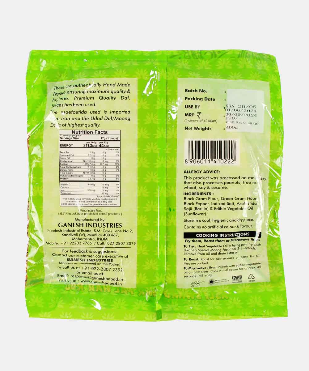 Ganesh Bikaneri Moong Papad 400 Gm