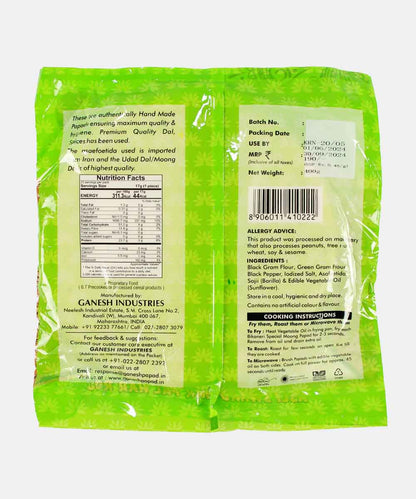 Ganesh Bikaneri Moong Papad 400 Gm