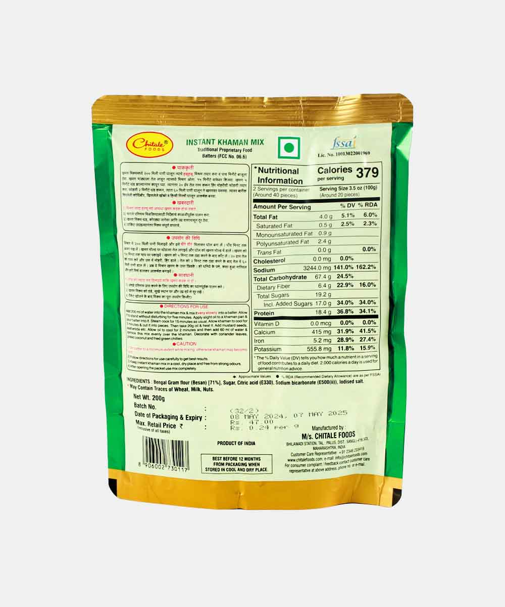 Chitale Khaman Dhokla Mix 200 Gm
