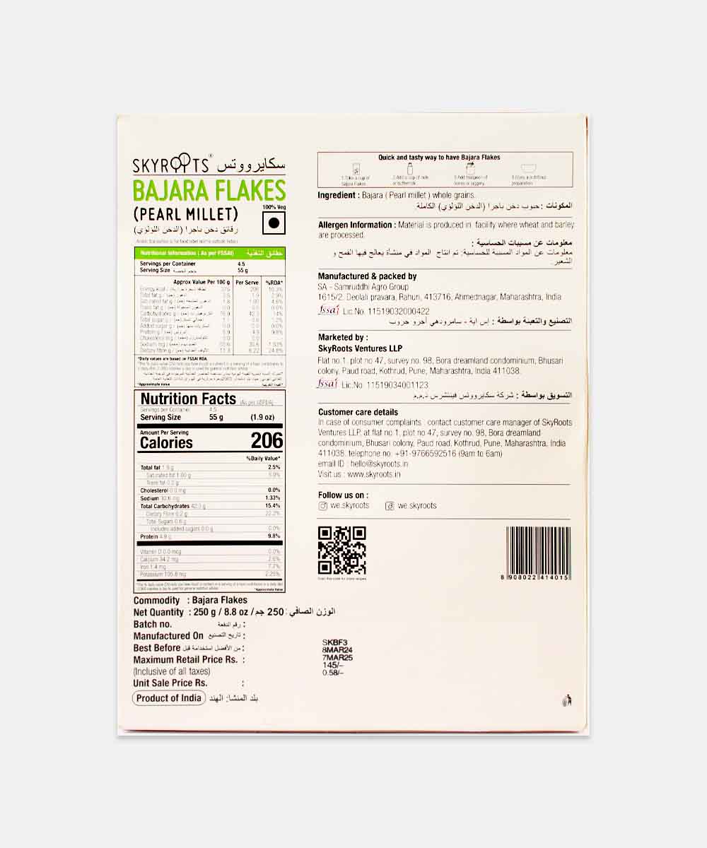 Skyroots Bajara Flakes 250Gm