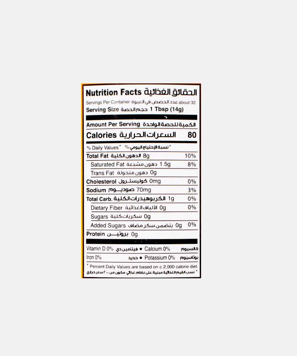 American Garden Mayonnaise Veg 460 Gm