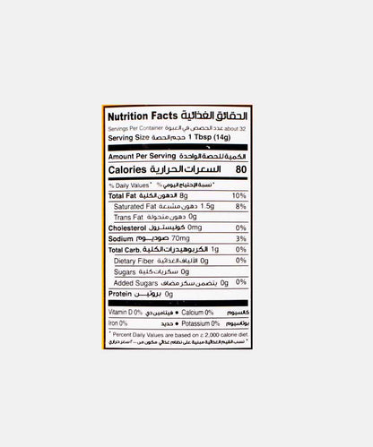 American Garden Mayonnaise Veg 460 Gm