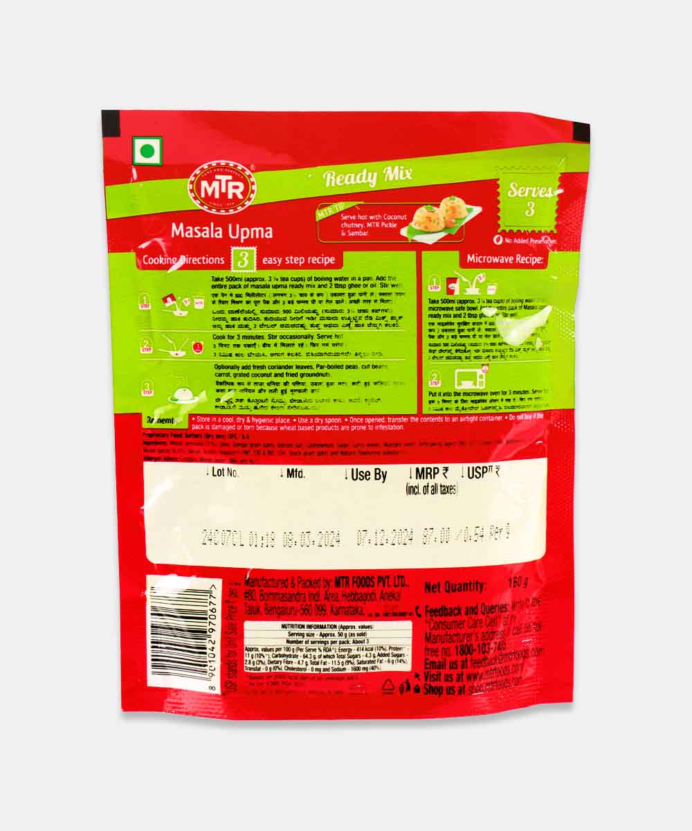 Mtr Masala Upma Mix 160 Gm