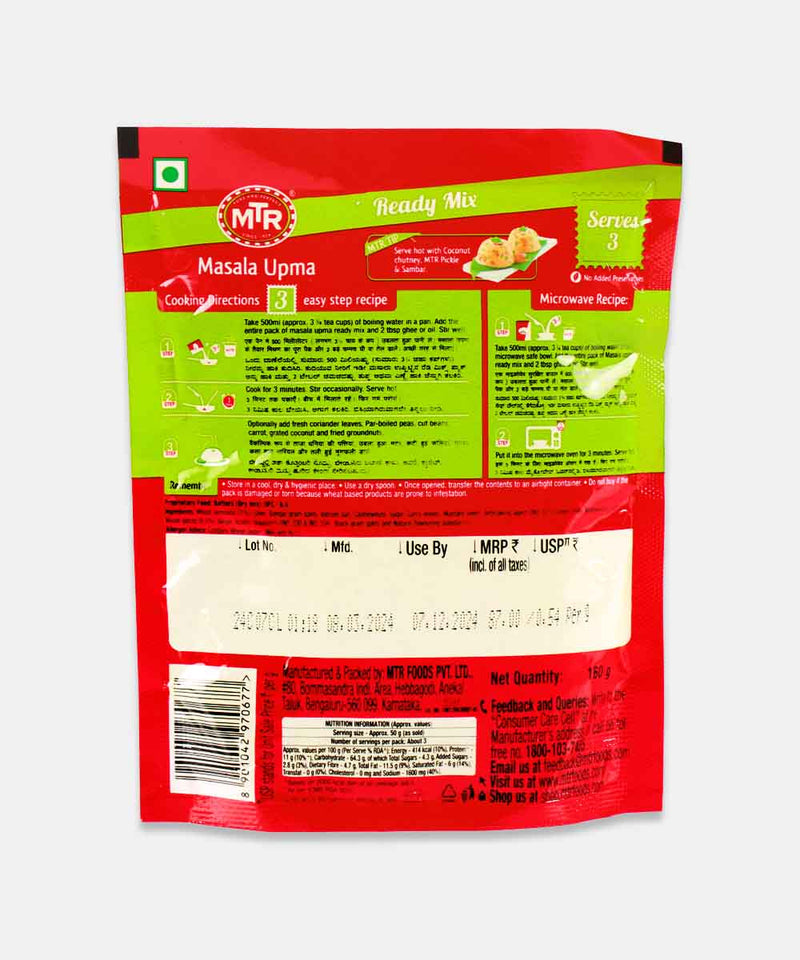 MTR MASALA UPMA MIX 160