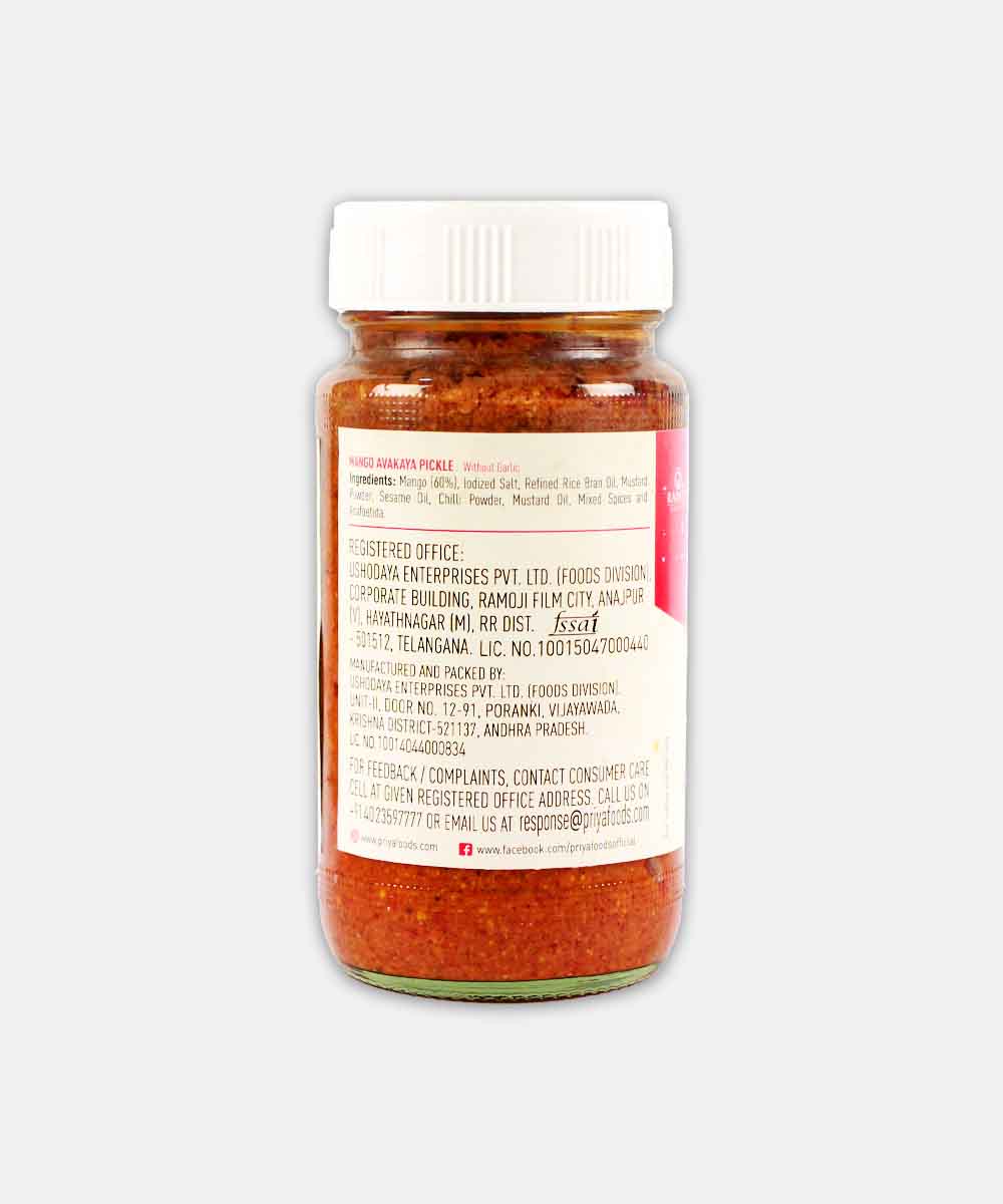 Priya Mango Avakaya Pickle 300 Gm