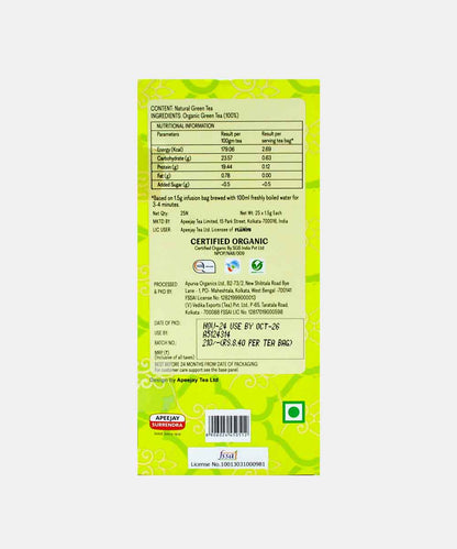 Flurys Pure Green Tea 25 Bag