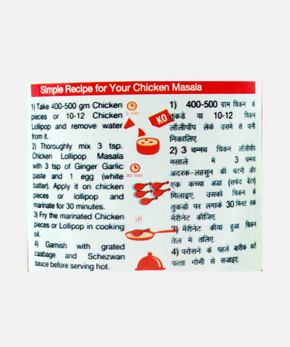 Kolis Chicken Lollipop Masala 100 Gm