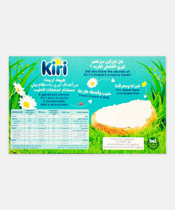 KIRI SPREADABLE CREAMY CHEESE 6 CUBES 100 GM