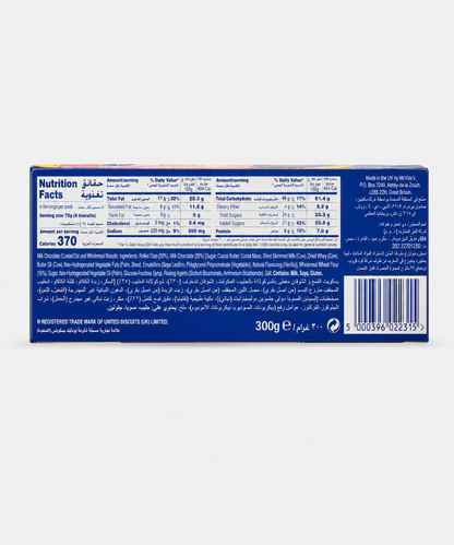 Mcivities Hobnobs Milk Chocolate Biscuits 300 Gm