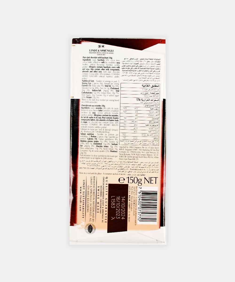 Lindt 34% Hazelnut Dark Chocolate 150 Gm