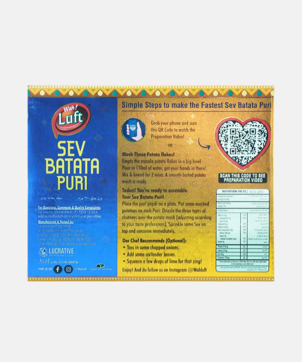 Luft Sev Puri 320 Gm