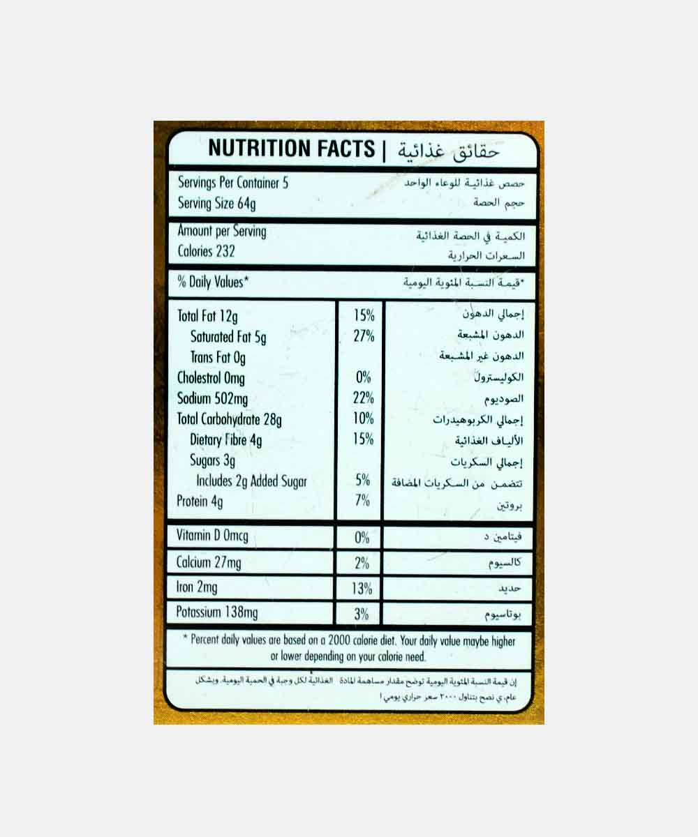 Luft Sev Puri 320 Gm