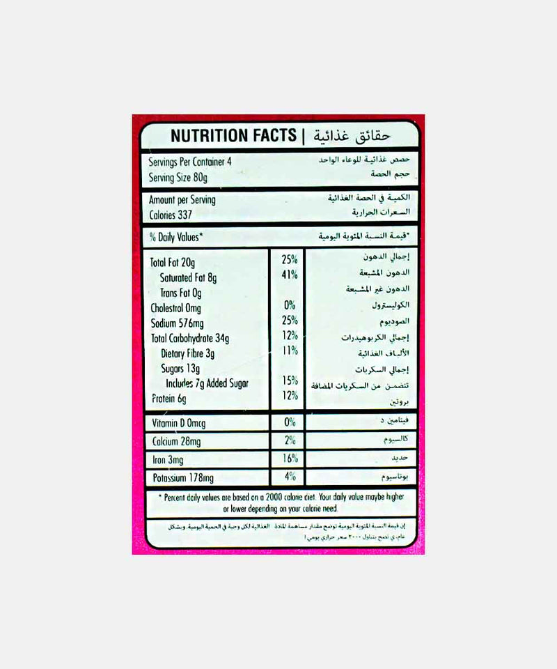 LUFT BHEL PURI 320