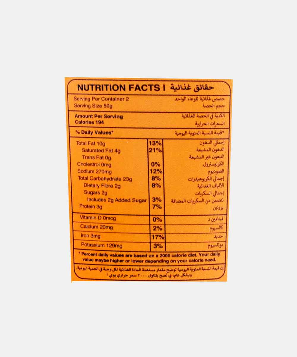 Luft Bhel 100 Gm