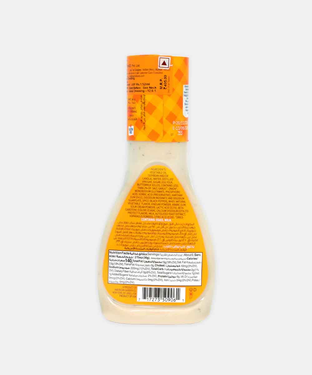 American Garden Ranch Dressing & Dip 267 Ml