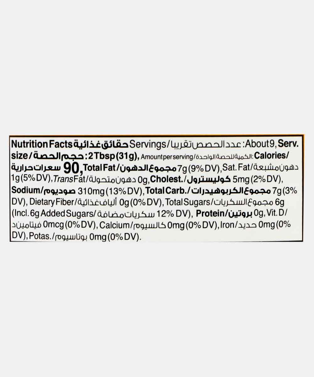 American Garden Thousand Island Dressing 267 Ml