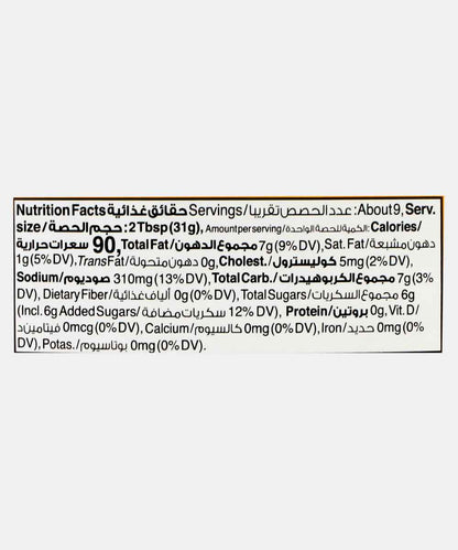 American Garden Thousand Island Dressing 267 Ml