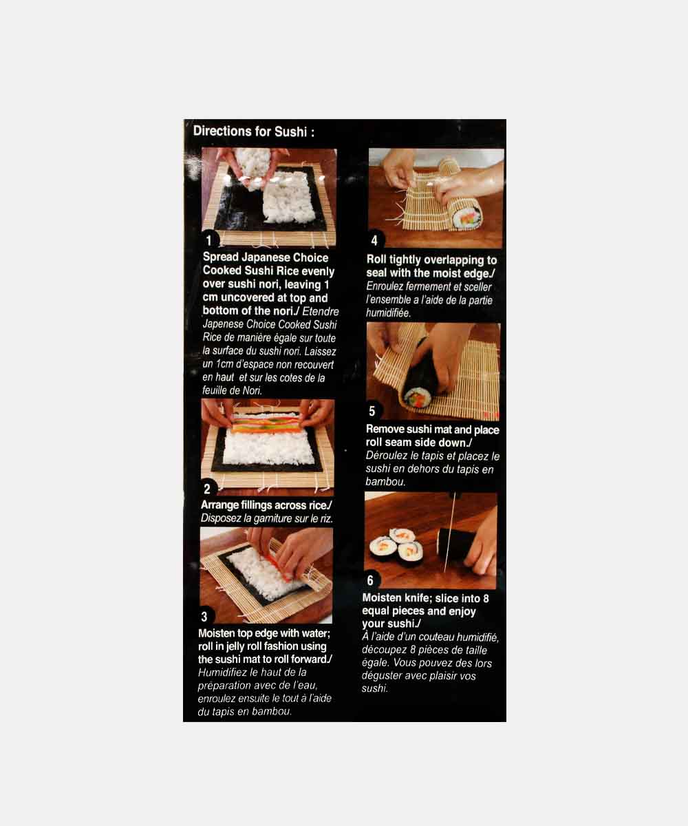 Japanese Choice Sushi Mat 1Pc