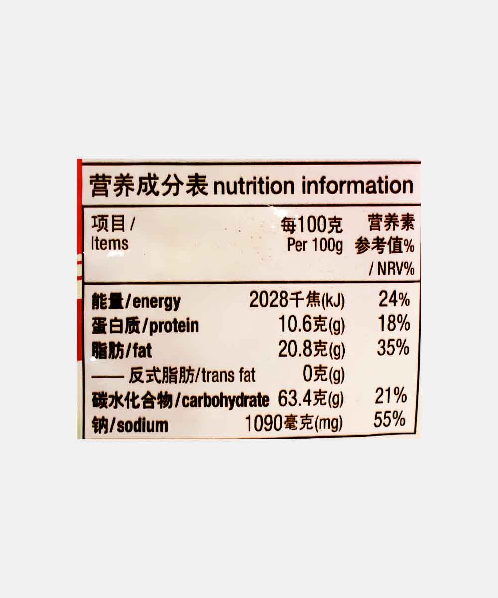 Koka Stir Fry Original Noodles 85Gm