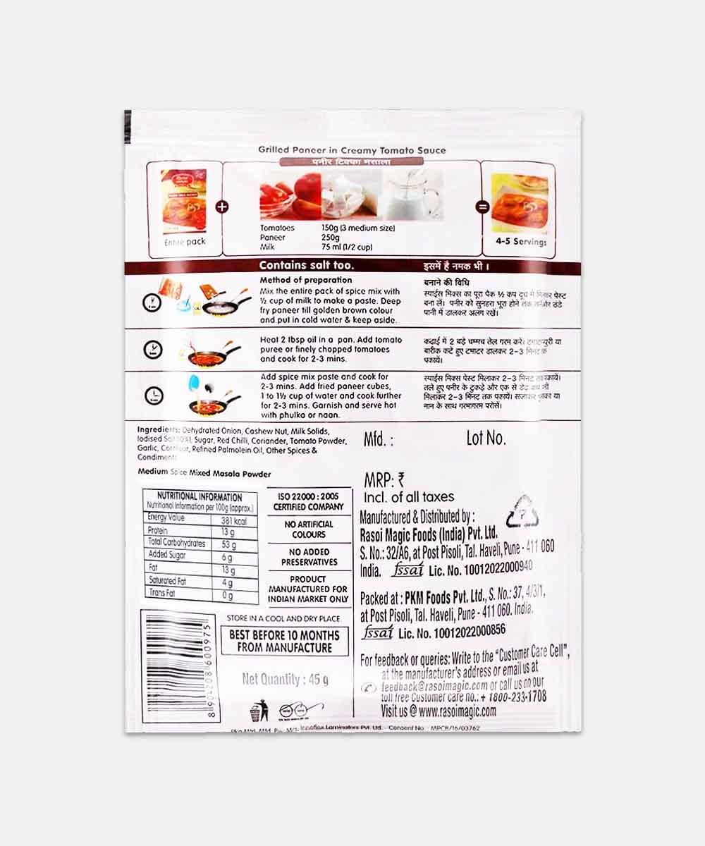 Rasoi Magic Paneer Butter Masala Mix 45 Gm