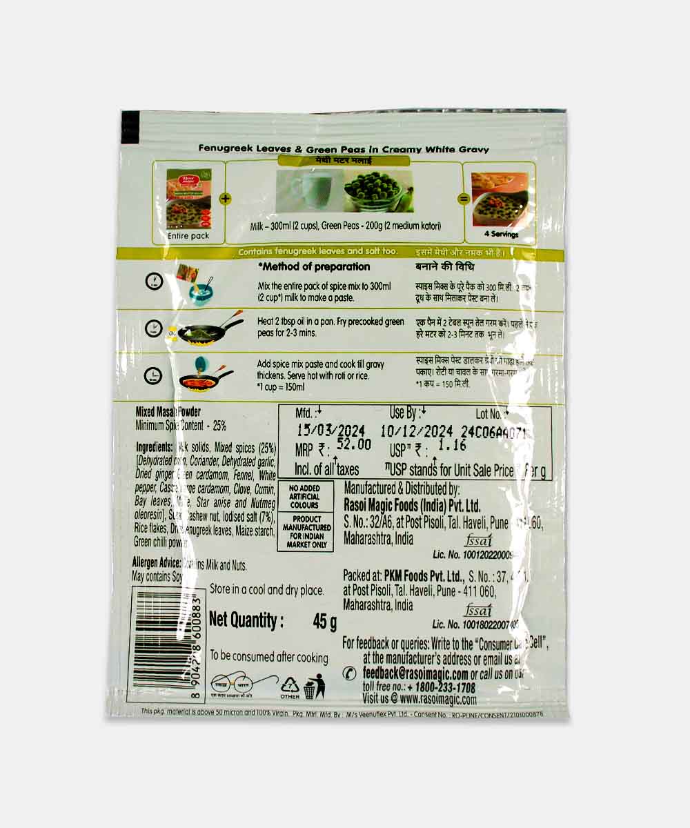Rasoi Magic Methi Mutter Malai Masala Mix 45 Gm