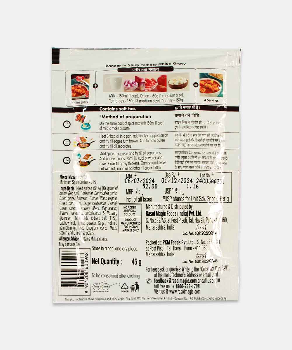 Rasoi Magic Paneer Tawa Masala Mix 45 Gm