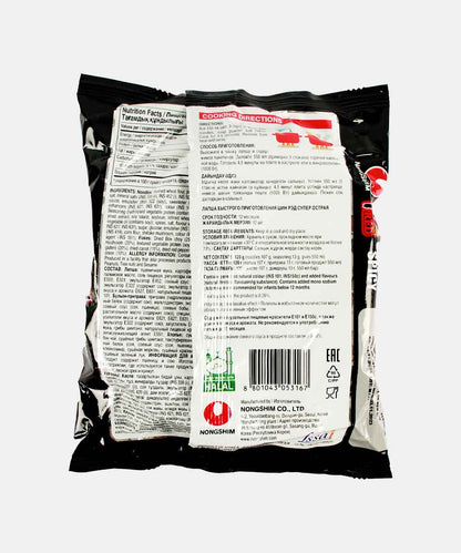 Nongshim Red Super Spicy 120 Gm