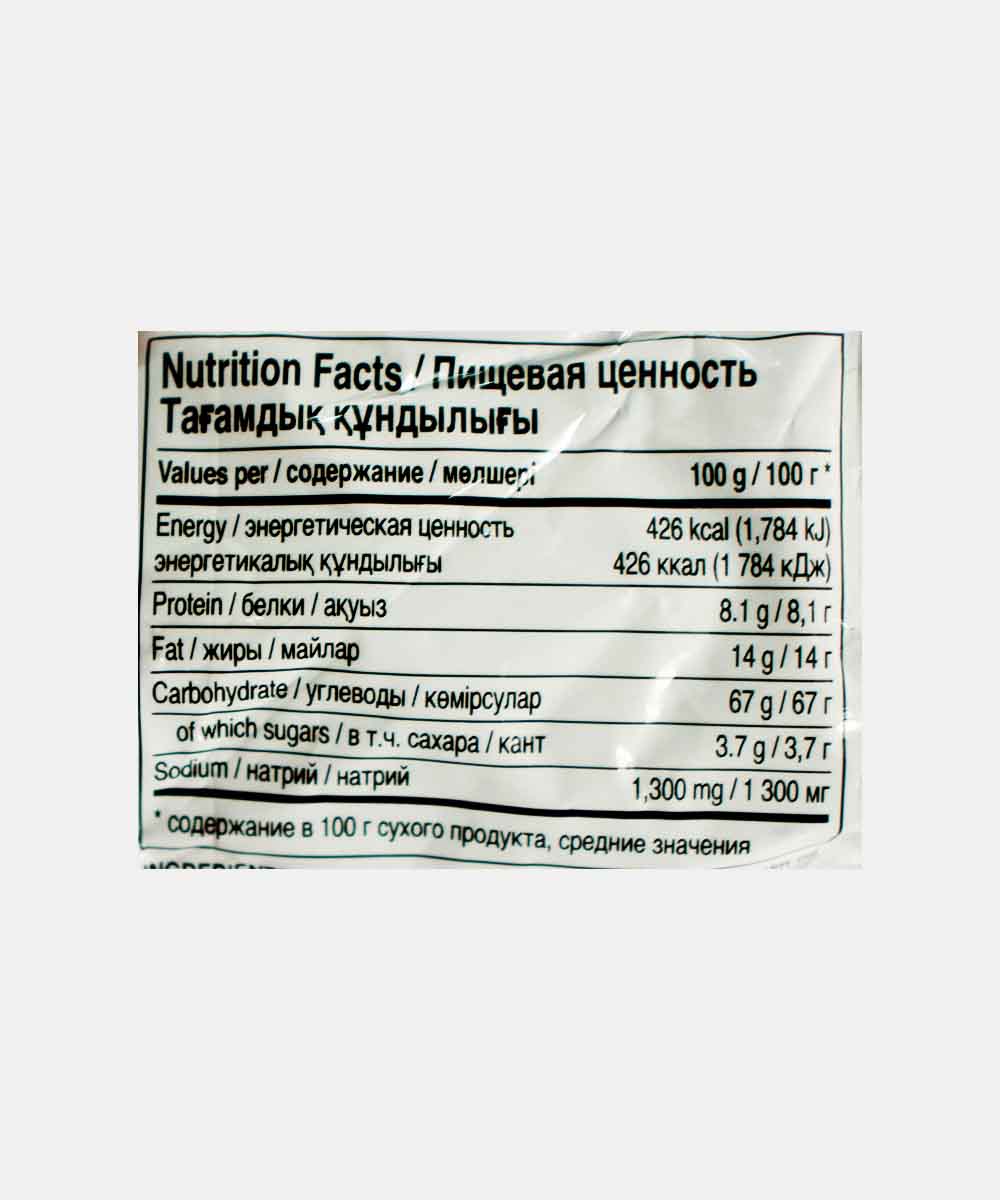Nongshim Red Super Spicy 120 Gm