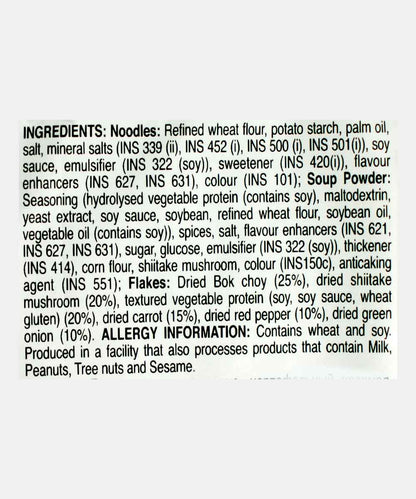 Nongshim Red Super Spicy 120 Gm