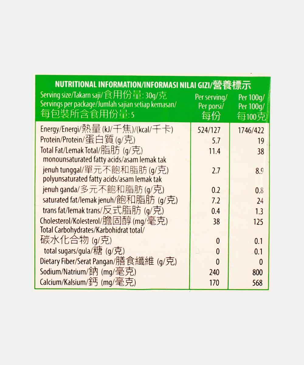 Arla Havarti Cheese 150 Gm
