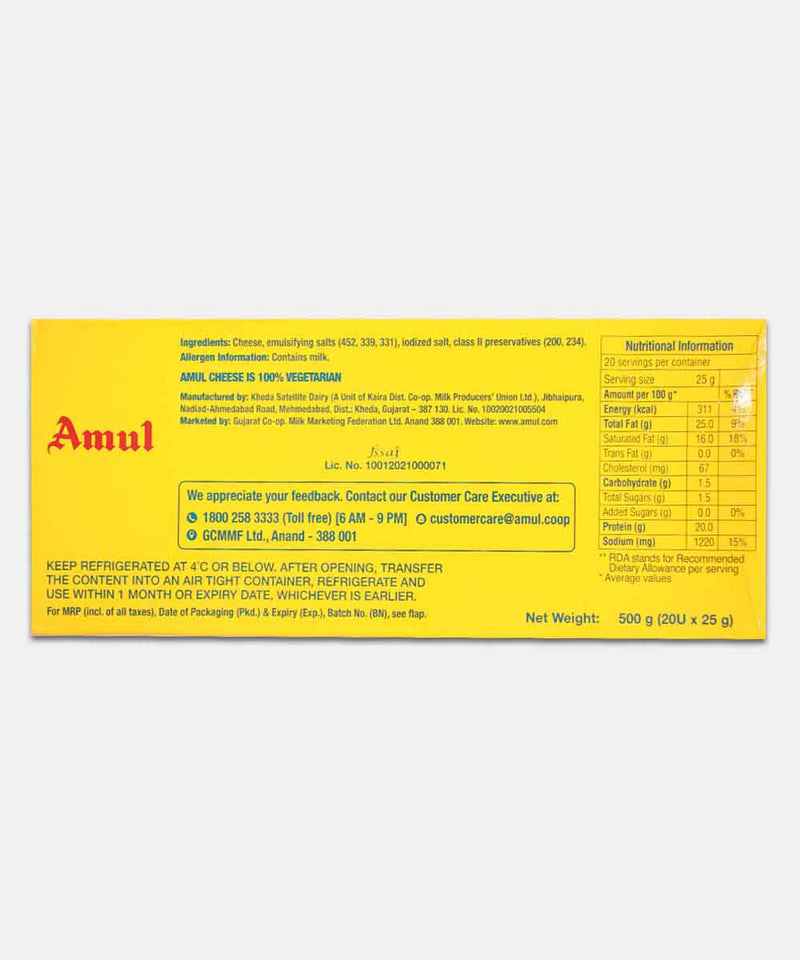 AMUL CHEESE 20 CUBES 500 GM