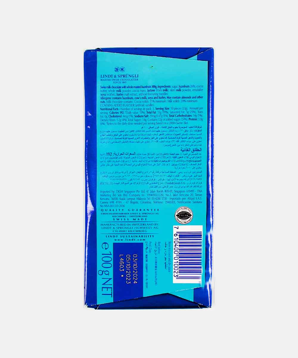 Lindt Hazelnut Milk Chocolate 100 Gm