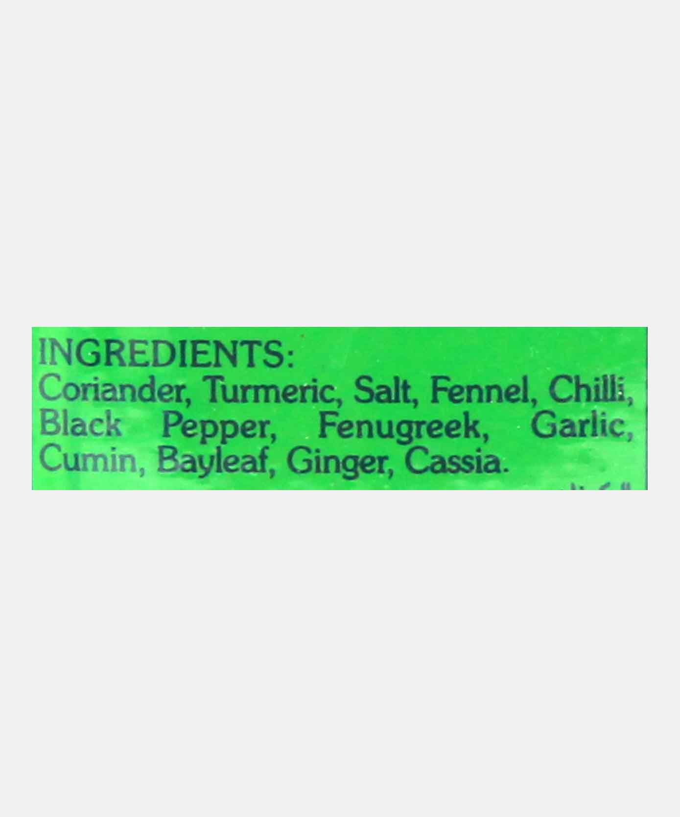 Ship Madras Curry Powder 125 Gm