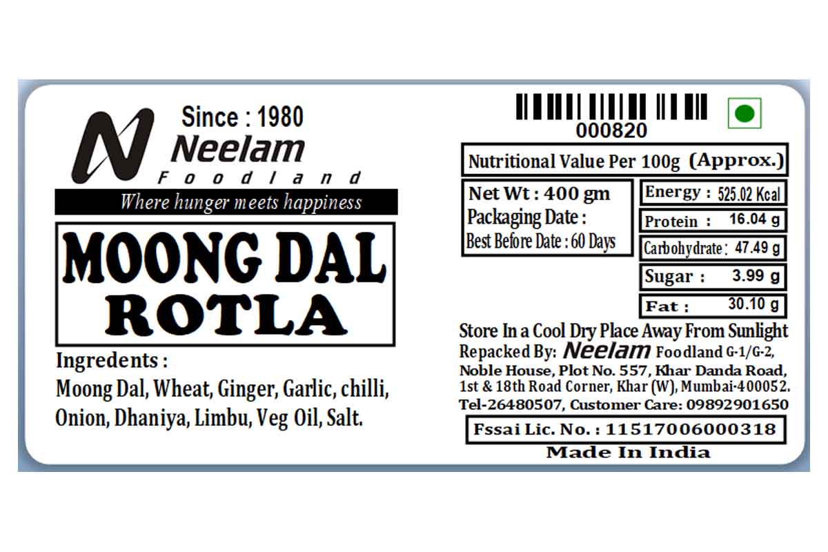 Moongdal Rotla 400 Gm