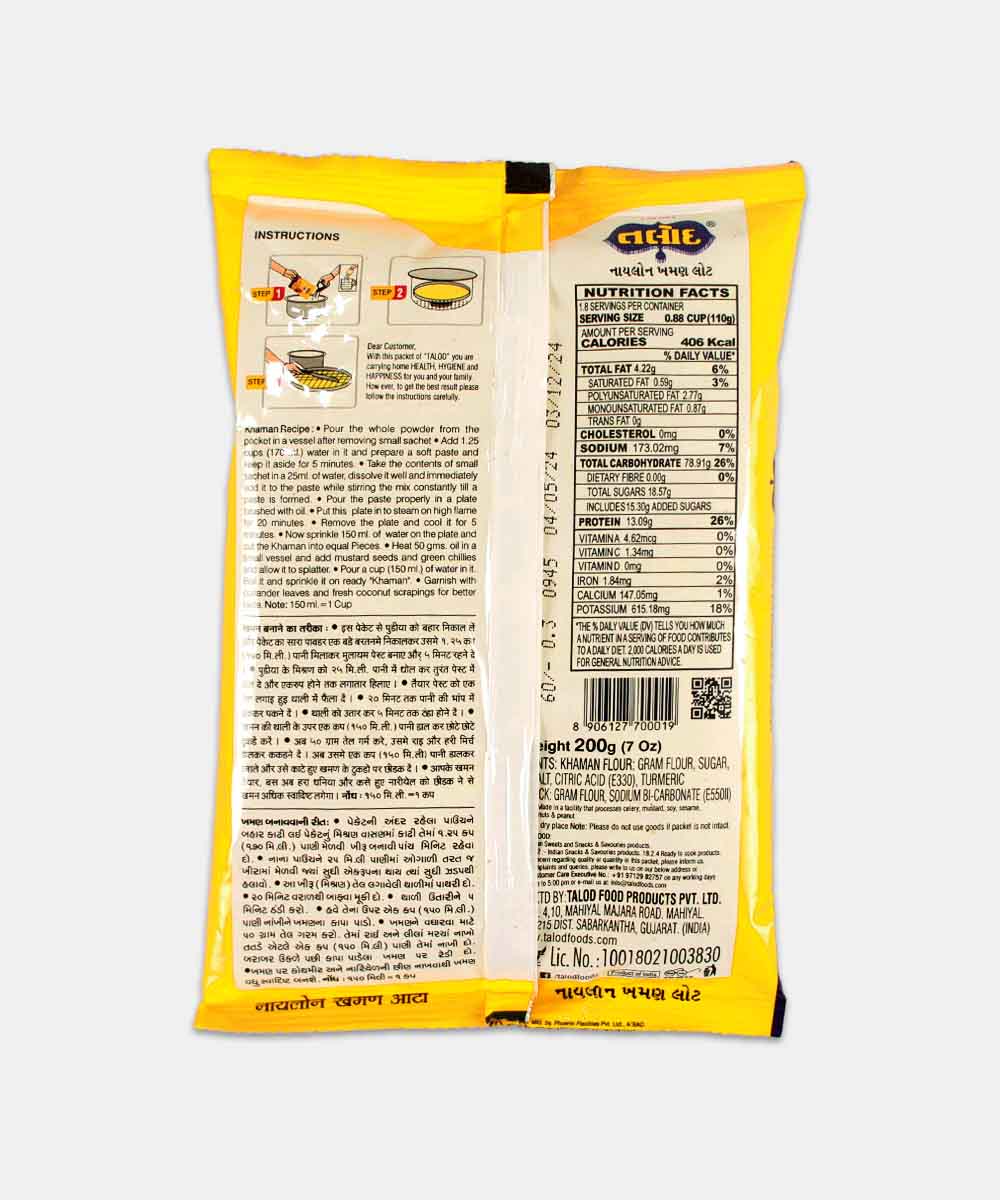 Talod Nylon Khaman Mix 200 Gm