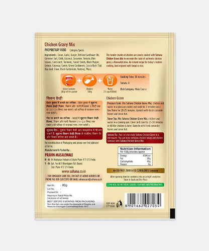 Suhana Chicken Gravy Mix 80 Gm