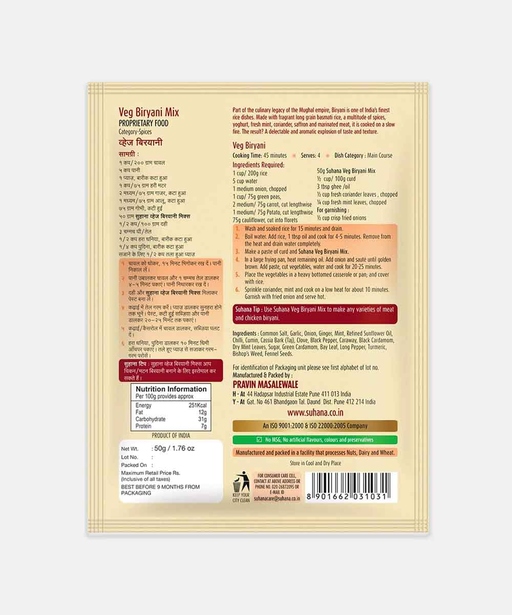 Suhana Veg Biryani Mix 50 Gm