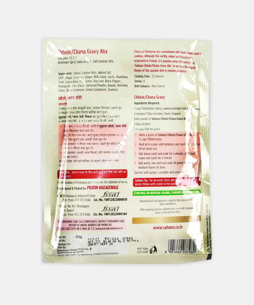 Suhana Chhole Chana Gravy Mix 50 Gm