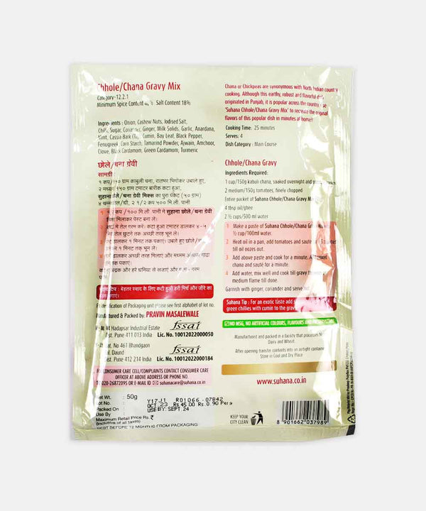 suhana chhole chana gravy mix 50
