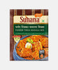 Suhana Paneer Tikka Masala Mix 50 Gm