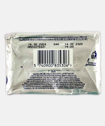 Lurpak Butter Unsalted 200 Gm