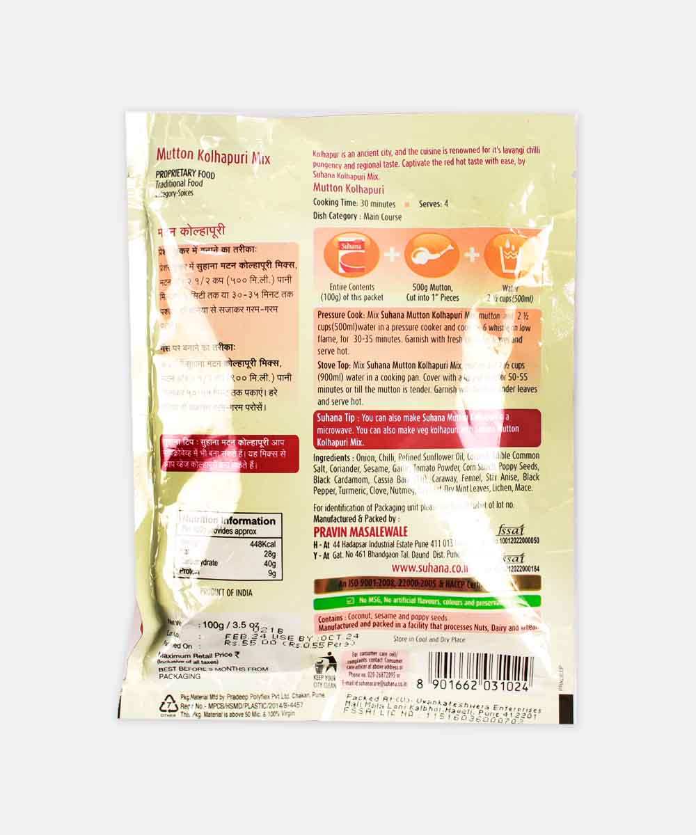 Suhana Mutton Kolhapuri Mix 100 Gm