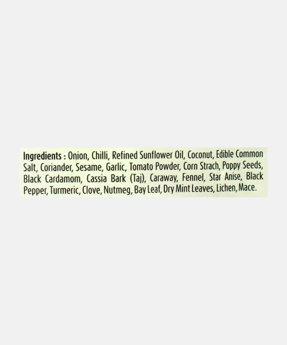 Suhana Mutton Kolhapuri Mix 100 Gm