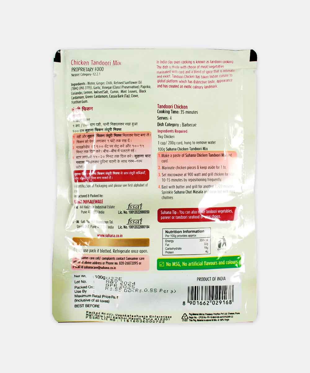 Suhana Chicken Tandoori Bbq Mix 100 Gm