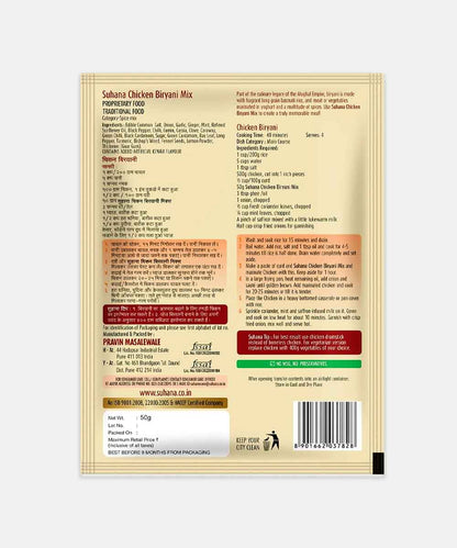 Suhana Chicken Biryani Mix 50 Gm