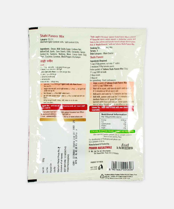 SUHANA SHAHI PANEER MIX 50 GM