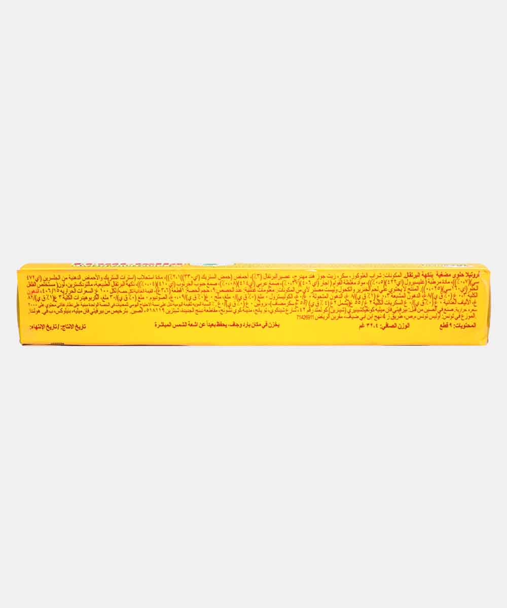 Fruittella Orange Stick Imported